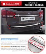 KIA_2013_2014_Rondo_Carens_Chrome_Trunk_Garnish_Molding_Trim_C758_02.jpg