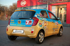 eurocopa_2012_kia_02.jpg